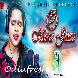 O Mere Janu - Odia Song